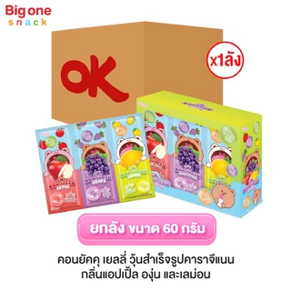 โอเค คอนยัคคุ เยลลี่บุกกลิ่นผลไม้ 60ก. (ยกลัง1x12x12)​
