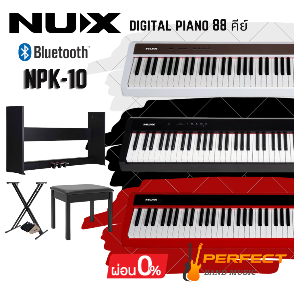 เปียโนไฟฟ้าพกพา Nux รุ่น NPK-10 88 คีย์