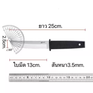 มีดแล่ ทรงคาตานะเล็ก สันหนา3.5มิล ใบมีดมี2สีดำ/เงิน พร้อมปลอกเก็บABS/T1