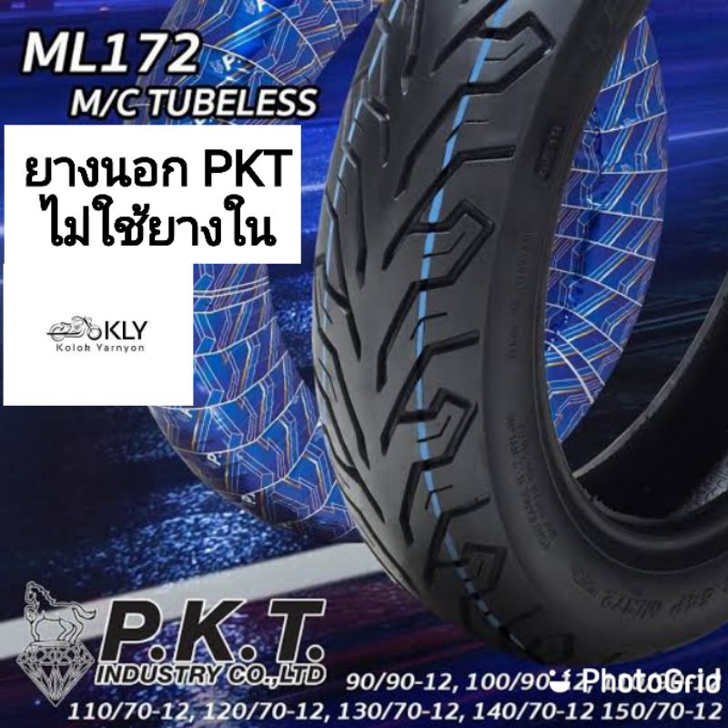 ยางนอก PKT ไม่ใช้ยางใน tubeless ขอบ12 ขอบ13 ขอบ14 รถมอเตอร์ไซค์ทุกรุ่น เบอร์90/90x12Tl 100/90X12TL 1