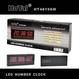 HoTai นาฬิกาดิจิตอล LED Number Clock รุ่น HT4819SM ของแท้ ไฟ…