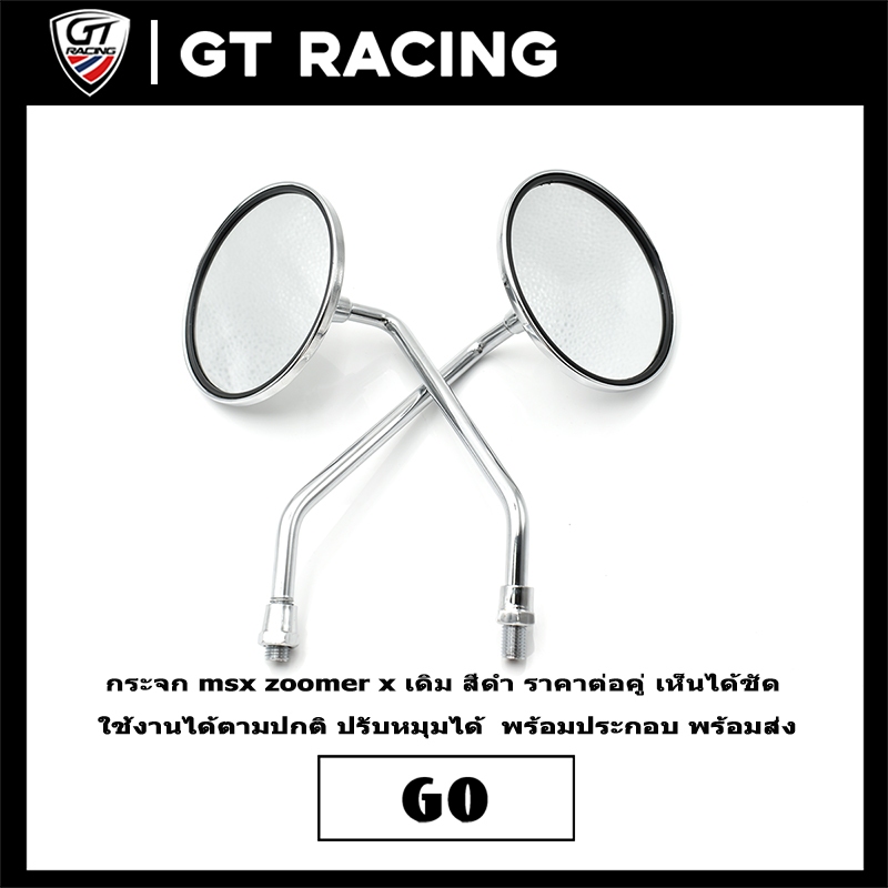 กระจก mio fino grand filano ทรงเดิม สีสวย ขายเป็นคู่ เห็นได้ชัด ใช้งานได้จริง ปรับหมุมได้  พร้อมประกอบ