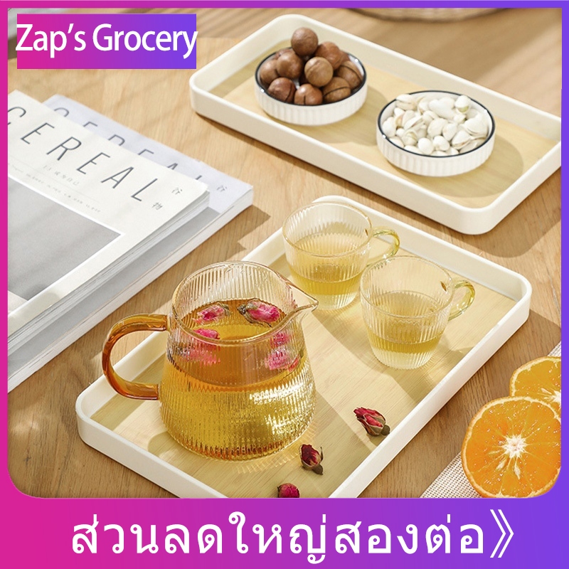 ถาดวางของ ถาดพลาสติก ถาด เมล็ดไม้ สไตล์นอร์ดิก อเนกประสงค์ สําหรับใส่ชา ใส่อาหาร ผลไม้ น้ำหอม อโรมาเธอราพี