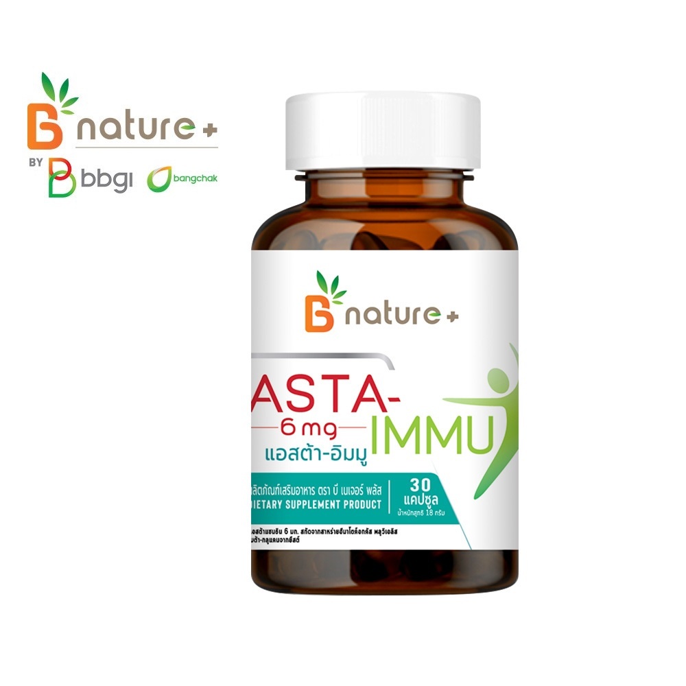 B nature+ Asta-Immu 30'S Astaxanthin 6 mg ต้านอนุมูลอิสระ เสริมภูมิคุ้มกัน ชะลอวัย ลดริ้วรอย