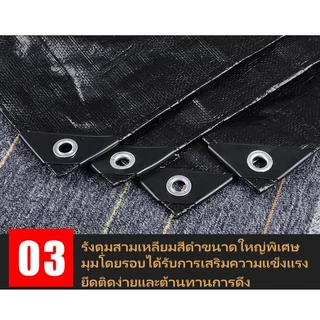 ผ้าใบกันแดดกันฝน PE (มีตาไก่) สีดำ คลุมของ คลุมรถ ผ้าเต้น ขนาด 2x2 2x3 2x4 3x3 3x4 3x5 เมตร