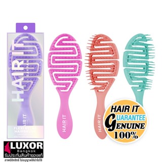 แฮร์อิท สายป่าน หวีสปานวดผม ลดผมพันกัน Hair It by Saypan Fle…