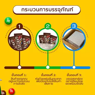 [แพ็ก 4 ชิ้น] M&M'S Milk Choco เอ็มแอนด์เอ็ม ช็อกโกแลตนม 37 กรัม x4