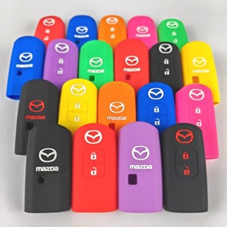 ซิลิโคนรีโมท รถยนต์ Mazda2 / Mazda3 / CX3 / CX5 แบบ 2 ปุ่ม เ…