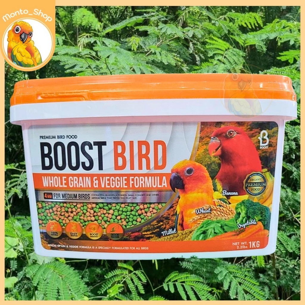 อาหารนก BOOST BIRD WHOLE GRAIN & VEGGIE FORMULA ไซค์ M พืชและผักอัดเม็ด 1 กิโลกรัม