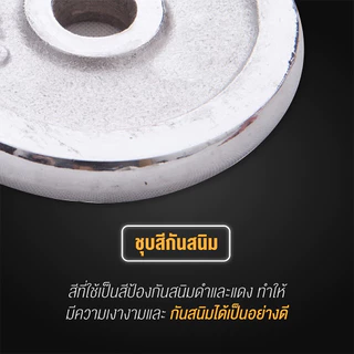 BG Dumbbell ดัมเบล 30 Kg. ปรับน้ำหนัก รุ่น Q301 เหล็กชุบโครเมี่ยม พร้อมกล่อง (ฟรีแกนข้อต่อบาร์เบล)
