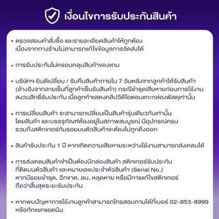 เสา USB WIFI GMM Z (ใช้กับกล่องรับสัญญาณดาวเทียม GMM Z รุ่น HD Max, HD Max II, HD Smile+)