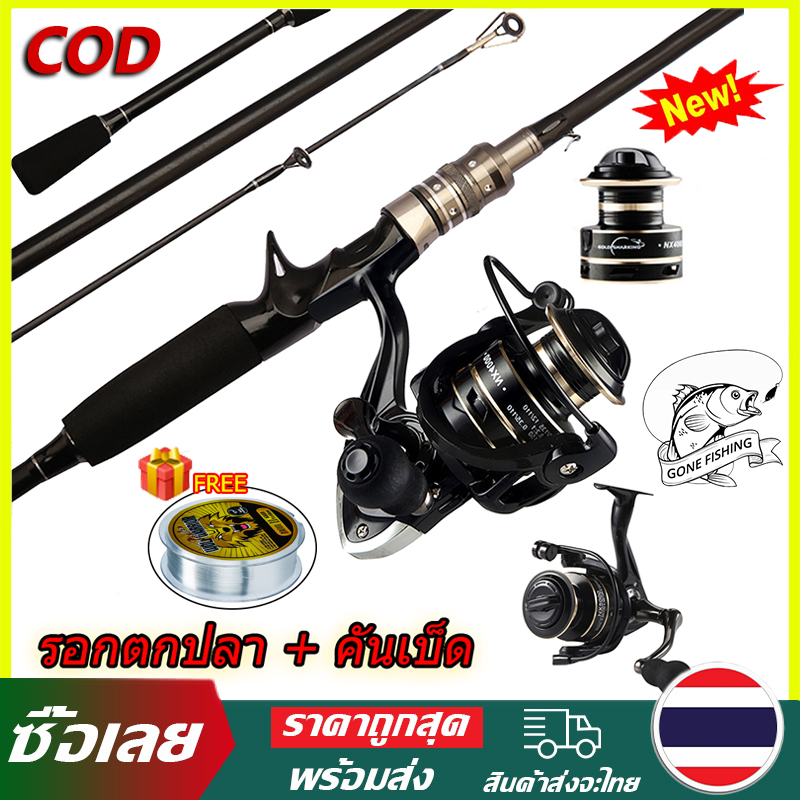 【COD】ลากสูงสุด 10KG รอกสปินนิ่ง คาร์บอนไฟเบอร์ คันเบ็ดตกปลา เบ็ดตกปลาครบชุด 1.65/1.8m 2000-7000 รอกสปินนิ่ง