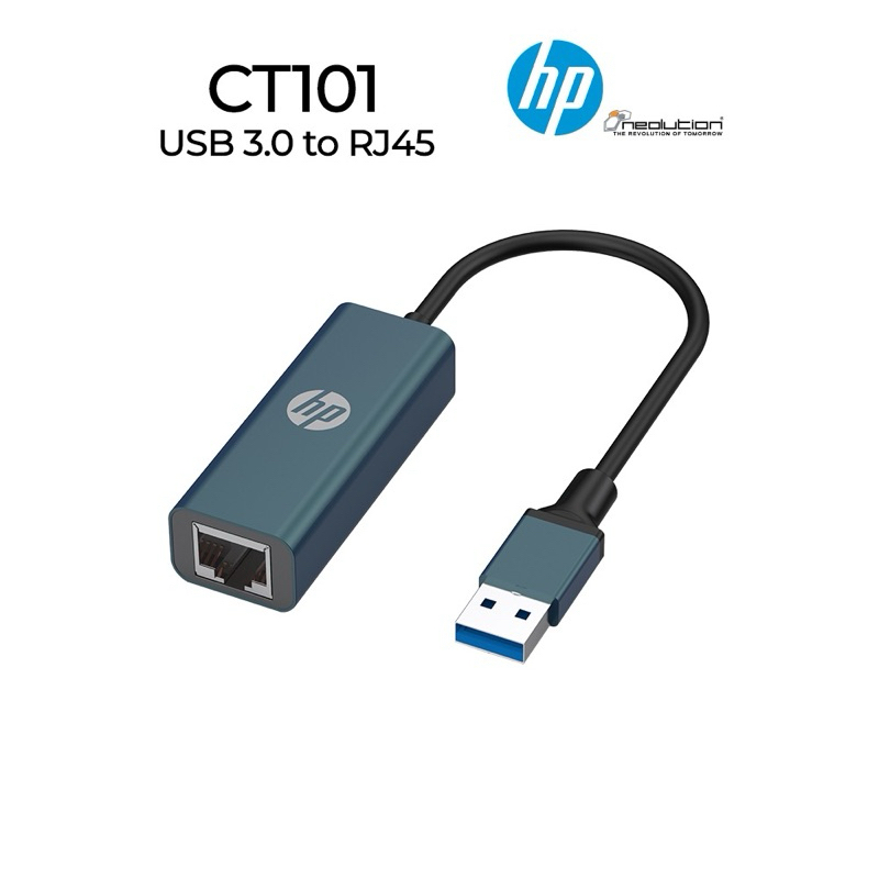 HP DHC-CT101  USB AM to RJ45 adaptor  ของแท้ 100%  *รับประกัน 2 ปี*