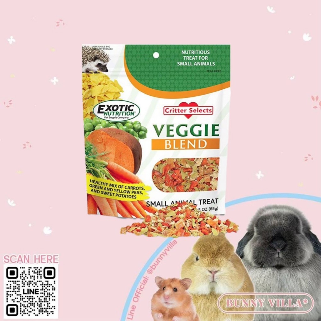 Exotic Nutrition Veggie Blend (3 oz.)เวจจี้ เบลนด์