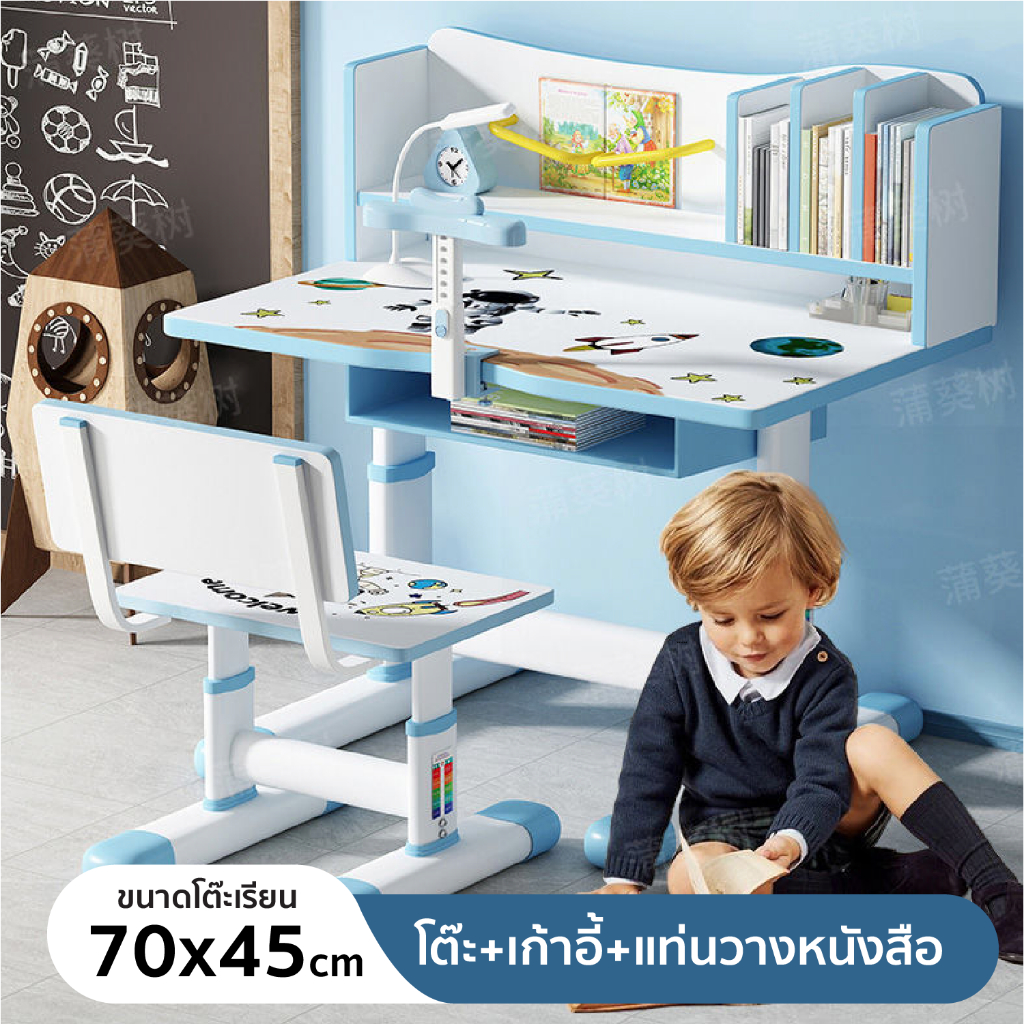 SSC โต๊ะเขียนหนังสือ 80cm. โต๊ะเรียน ชุดโต๊ะและเก้าอี้นักเรียนยกได้ โต๊ะเรียน สำหรับเด็กอายุ 6 ถึง 1