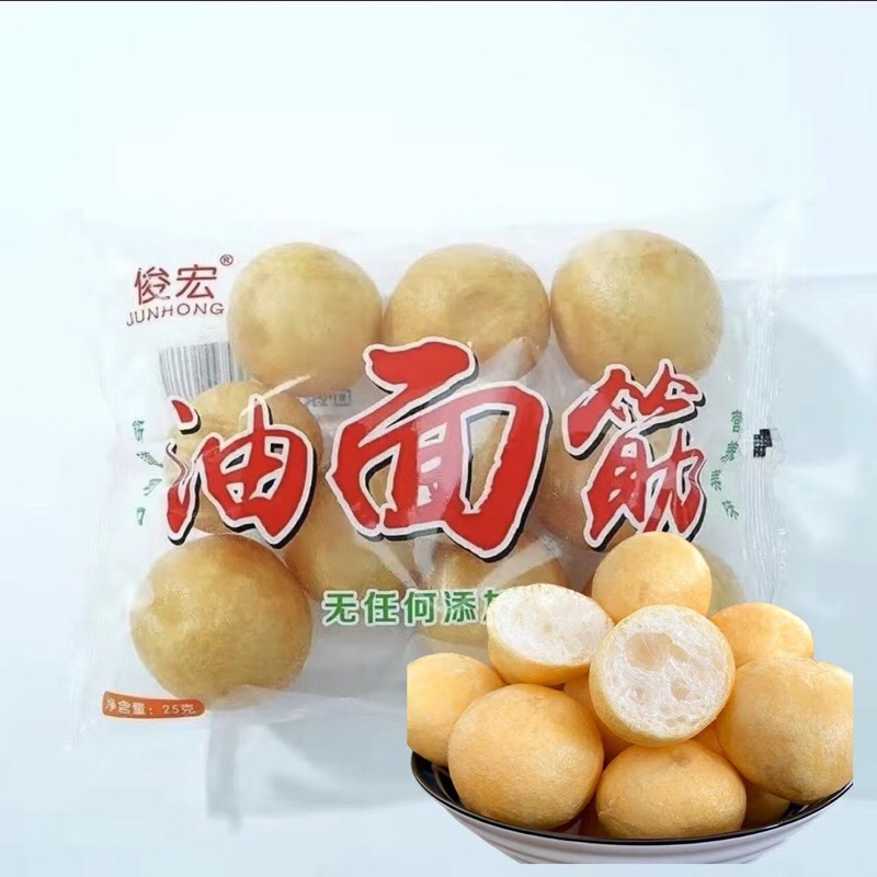 มาใหม่ๆปิงปองเจ ลูกบอลหม่าล่า แป้งกลมทอด ทานกับหม้อไฟหม่าล่า อร่อยสุดๆถุงละ10ชิ้น