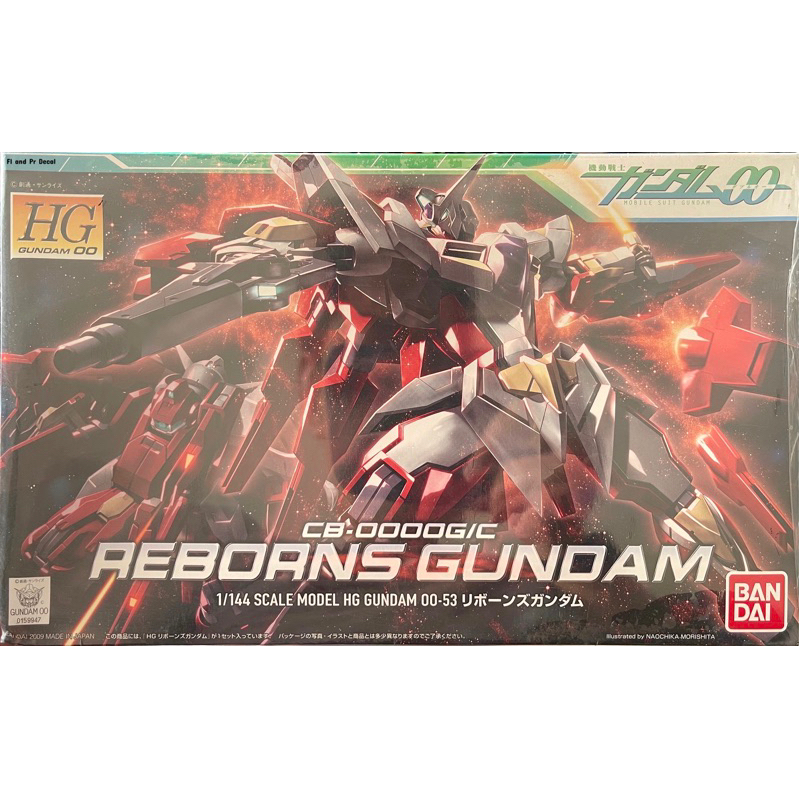 Hg 1/144 Reborns Gundam