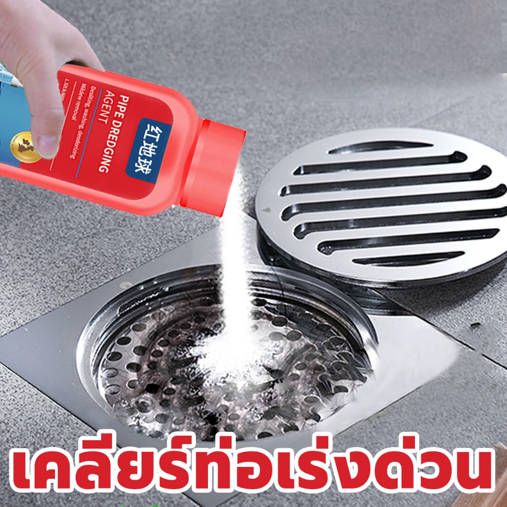 COD ท่อตัน 500g น้ำยาล้างท่อตัน ไม่จำเป็นใช้เครื่องมือ แก้ปัญหา ผงระเบิดส้วม ผงแก้ท่ออุดตัน แบบเกล็ด ย่อยสลายกากของเสียห