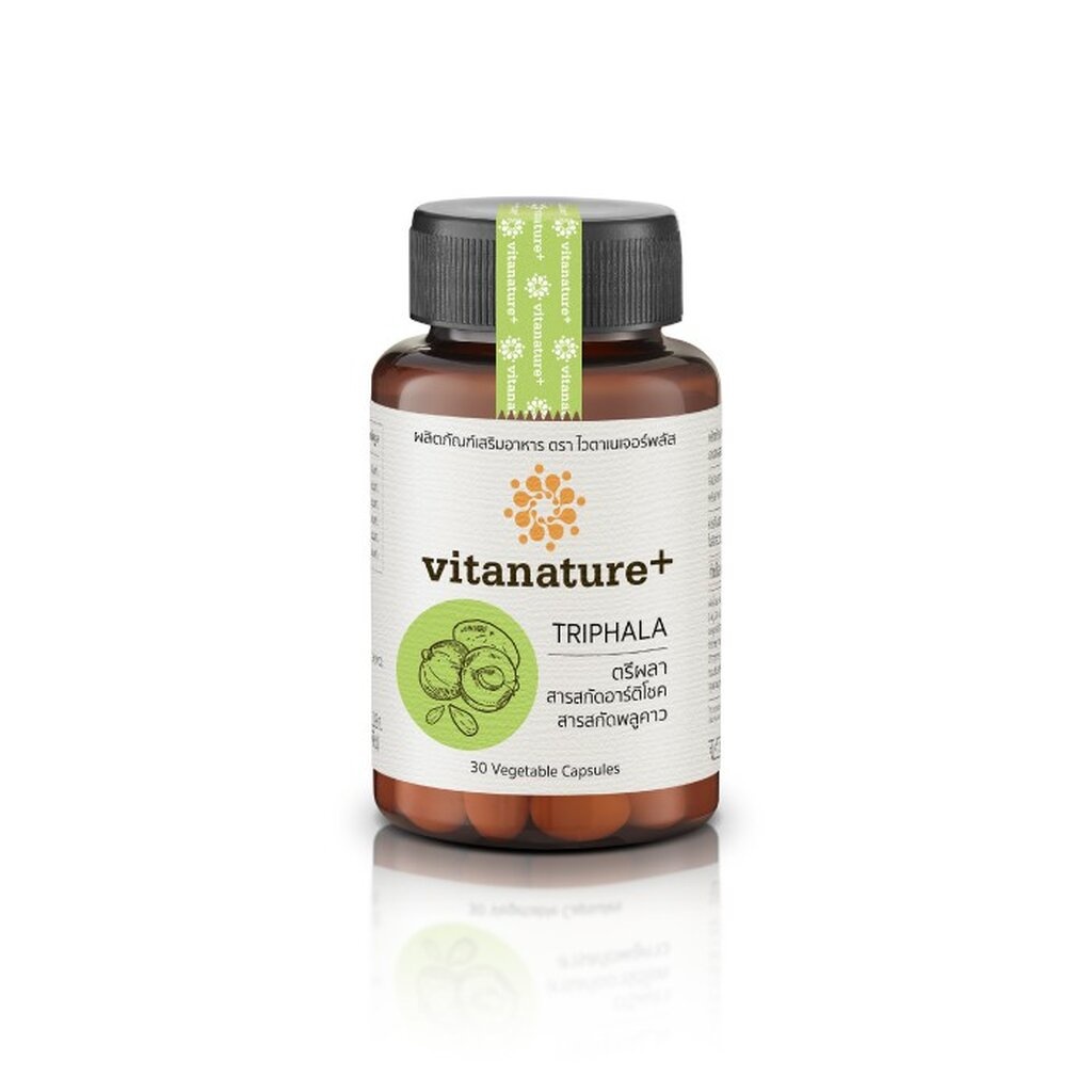 vitanature+ Triphala with Artchoke Extract ไวตาเนเจอร์ พลัส ตรีผลา
