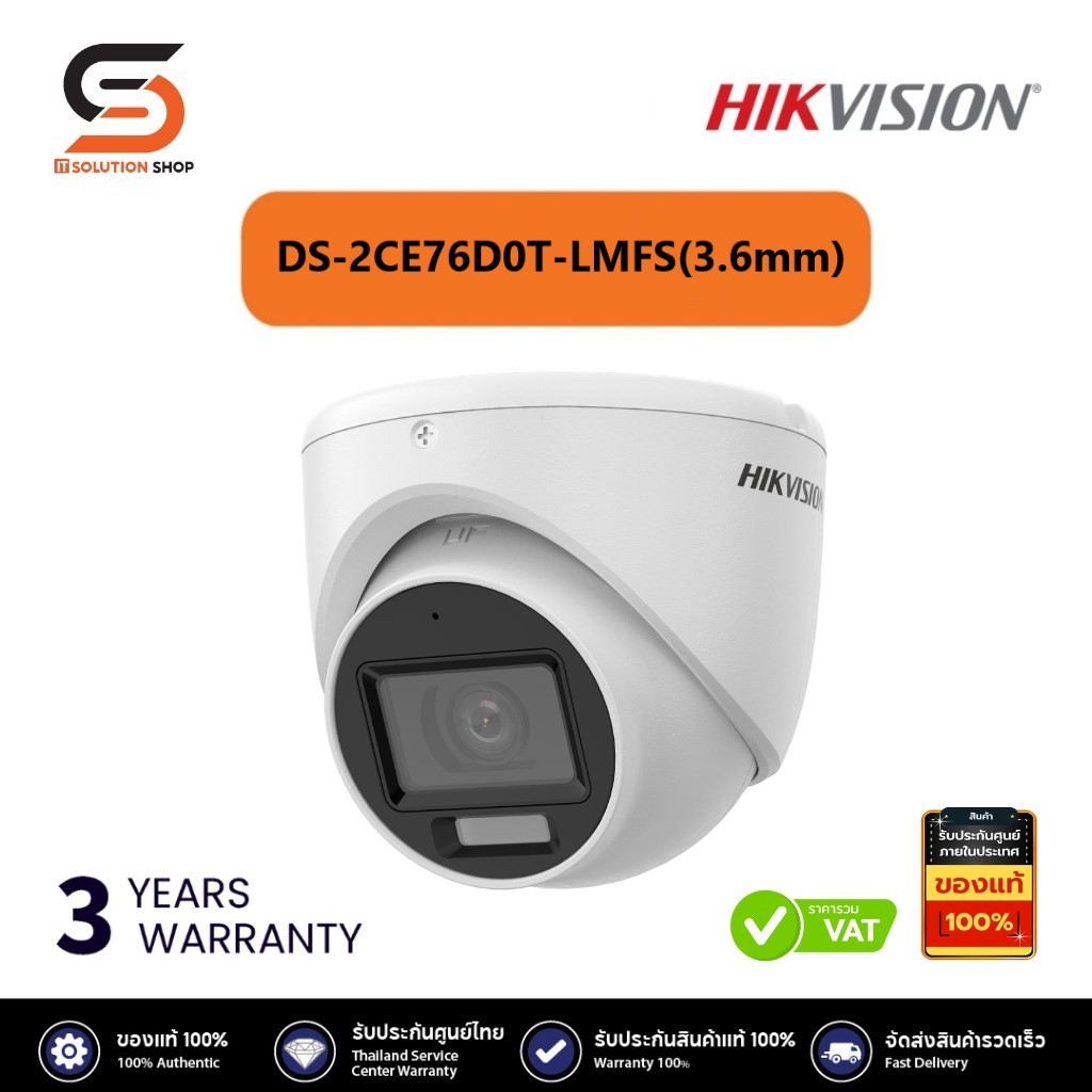 กล้องวงจรปิด HIKVISION 2 ล้านพิกเซล รุ่น DS-2CE76D0T-LMFS(3.6mm)