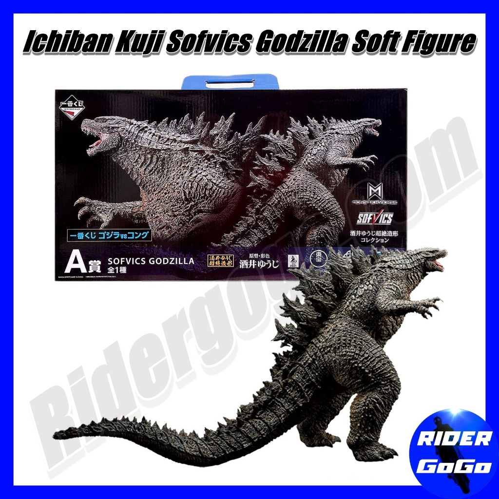 โมเดลก็อดซิลล่า VS คอง Ichiban Kuji Sofvics Godzilla Soft Figure ก็อดซิลล่า เวอร์ชั่นฟัดกับคอง ของใหม่ของแท้Bandai ประเท