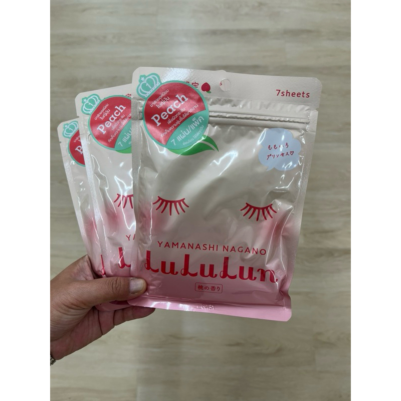 ลดเยอะมาก! มาส์ก LaLaLun Peach 7 แผ่น