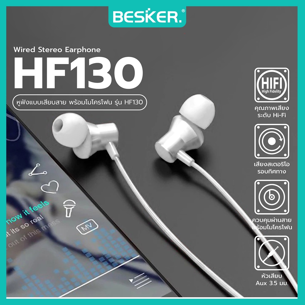 Lenovo HF130 หูฟังอินเอียร์ แบบมีสาย Wired in Ear Earphone ช่องเสียบ3.5mm Headphone with HD Mic Volume Control ประกัน1ปี