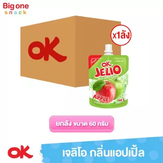 โอเค เจลิโอ รสผลไม้ 60ก. (ยกลัง1x6x12)