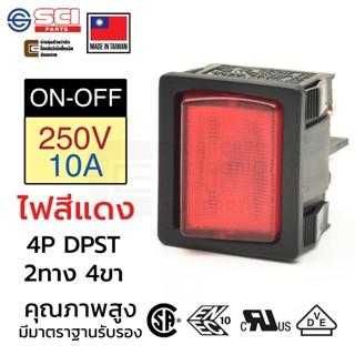 SCI R13-33B02R สวิทช์กระดก 2ทาง 4ขา ไฟสีแดง 250V AC 10A เปิด…