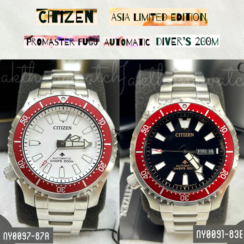 CITIZEN PROMASTER FUGU นาฬิกาข้อมือ Asia Limited Edition Automatic Diver’s 200m รุ่น NY0097-87A/NY0091-83E