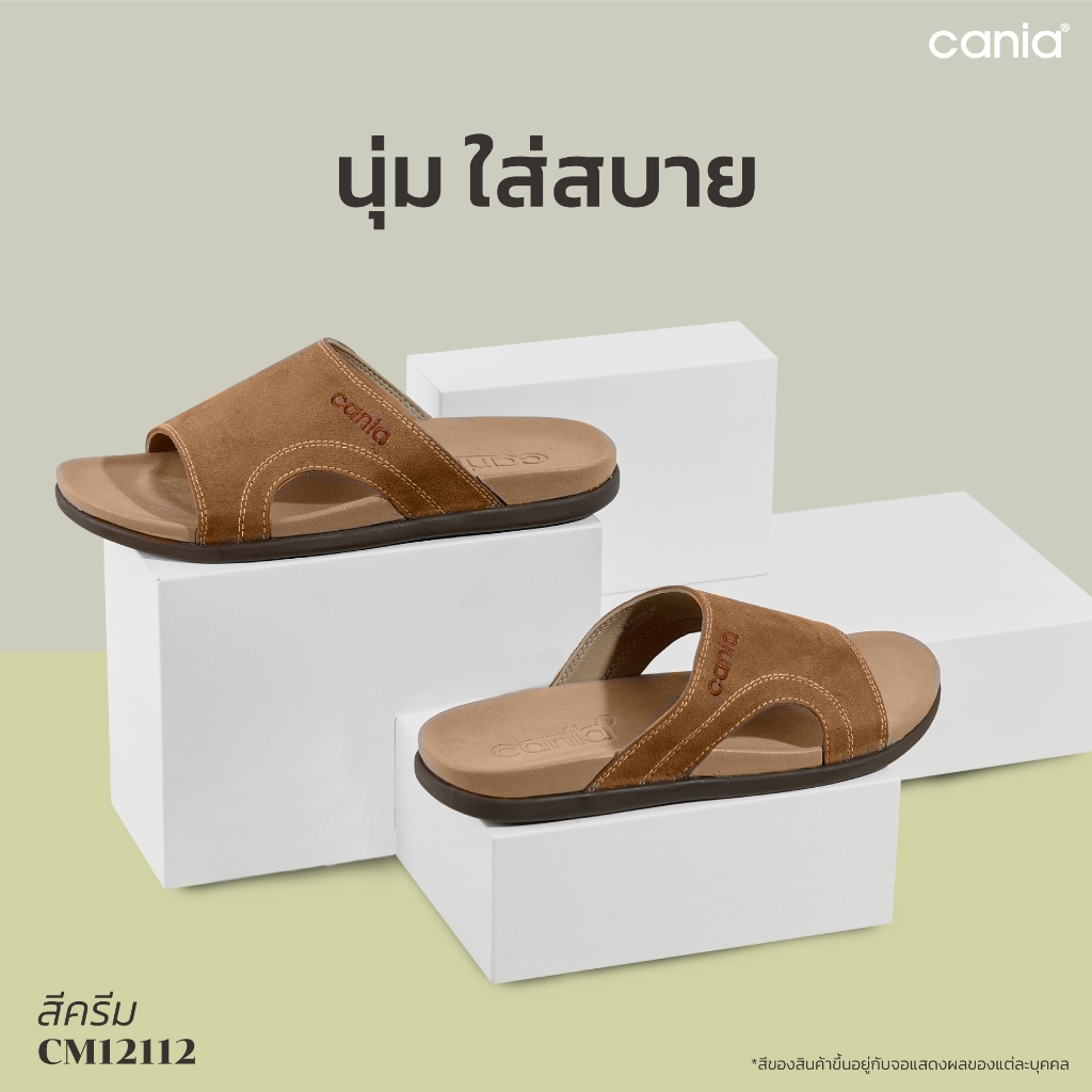 CANIA  รองเท้าแตะสวมชาย CM12112 Size 40-46