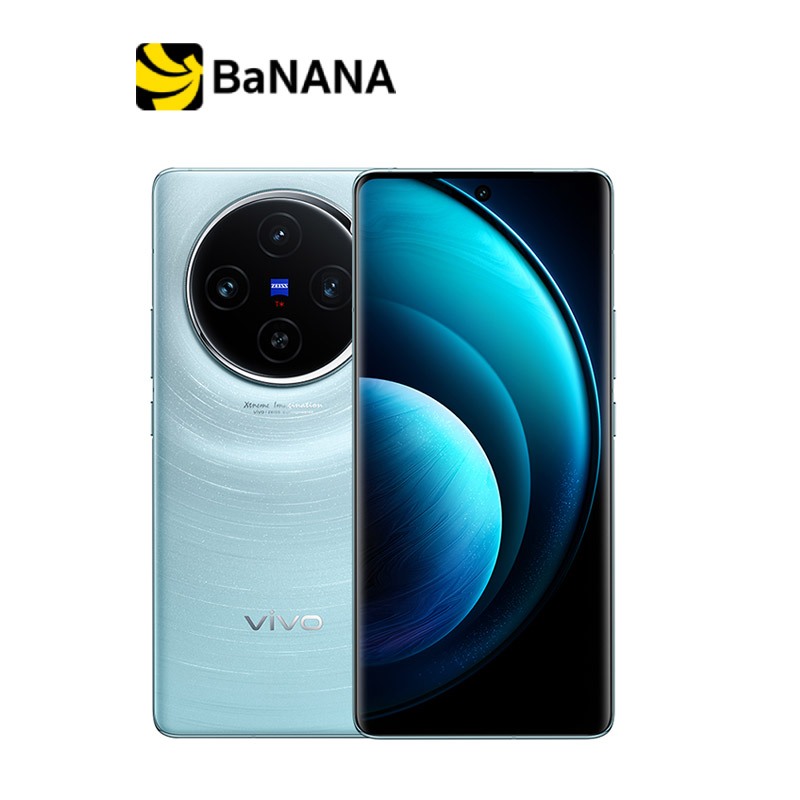 สมาร์ทโฟน vivo X100 (5G)(12+256GB) by Banana IT