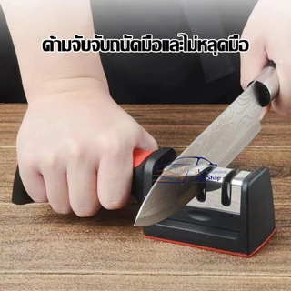 ที่ลับมีด ลับได้ 3 ระดับ พกพาสะดวก ลับกรรไกร 1 ช่อง แท่นลับมีดใช้ง่าย เครื่องลับมีดเอนกประสงค์