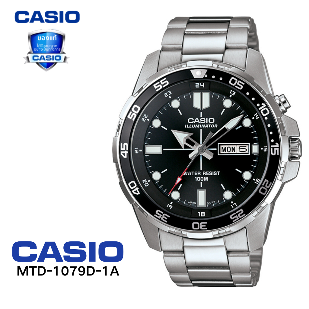 สินค้าขายดี นาฬิกาข้อมือคาสิโอชาย รุ่น MTD-1079D-1A 6สี (สินค้าใหม่ มีรับประกัน)