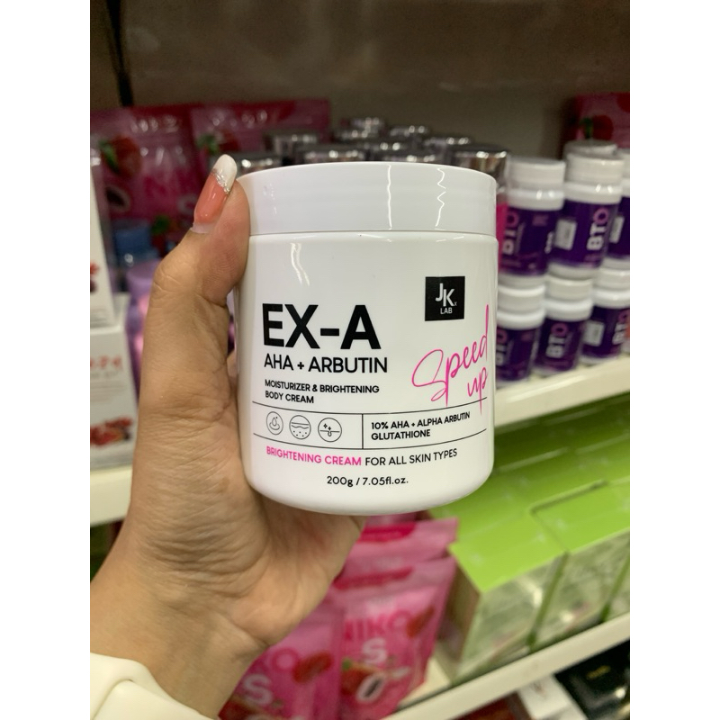 EX-A ไวท์เทนนิ่งบอดี้ครีม by JK LAB