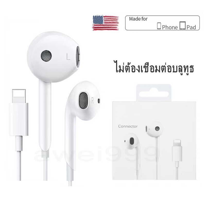 หูฟัง C100 ไม่จำเป็นต้องใช้บลูทูธ （รับประกัน 1 ปี）พร้อมกล่อง AAA สำหรับ 7 8 xr 11 12 13 14 se พร้อมกล่อง