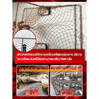 ที่ดักไก่ป่า กับดัก ไก่ กับดักนก กับดักแบบตาข่าย สี่เหลี่ยม กรอบสแตนเลส ไม่สึกหรอง่าย สปริงอย่างดี ตาข่ายในล่อน