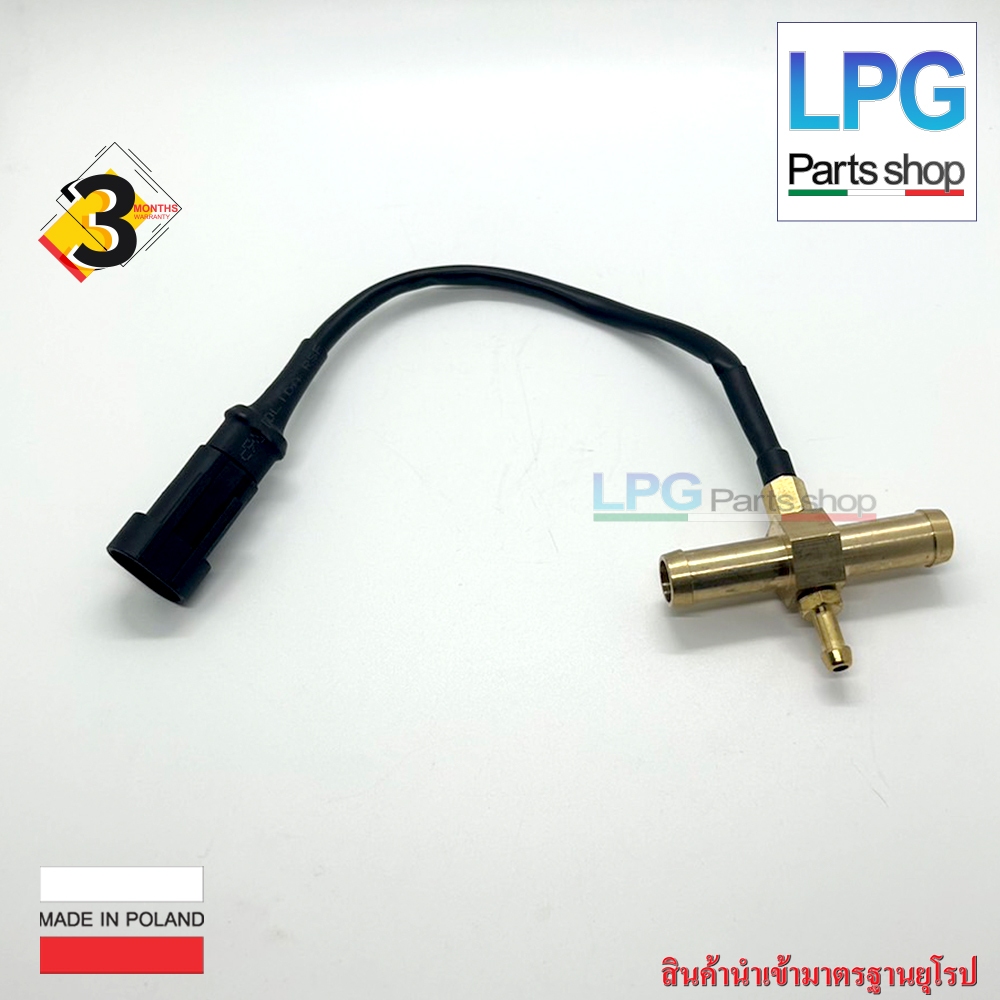 เซ็นเซอร์ อุณหภูมิรางหัวฉีดแก๊ส  AG