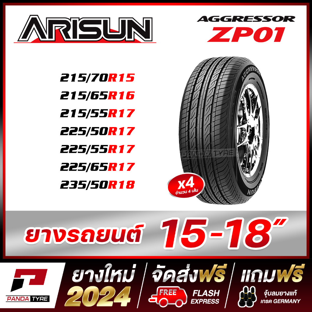 ARISUN ยางรถยนต์ จัดชุด ขอบ15-18 (ยางใหม่ผลิตปี 2024)