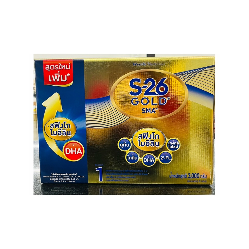 โฉมใหม่ S-26 Gold SMA เอส-26 โกลด์ เอส เอ็ม เอ ผลิตภัณฑ์นมผง สูตร 1 3000 กรัม