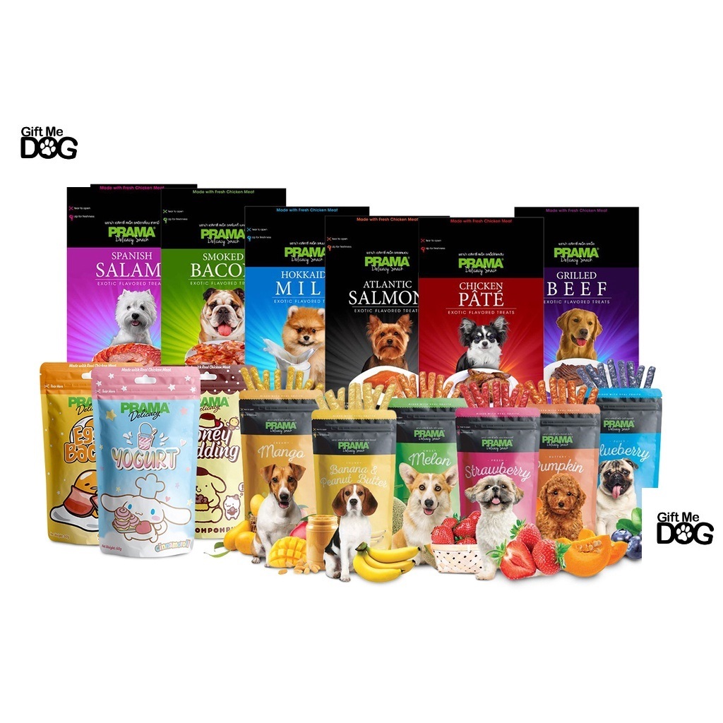 PRAMA Delicacy Snack พราม่า ขนมสุนัข ขนาด60-70g