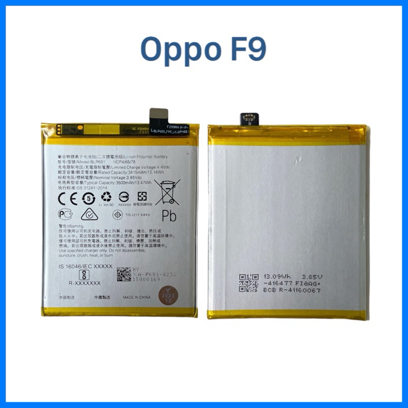 แบตเตอรี่ Oppo F9  (Model:BLP681)  | อะไหล่มือถือ
