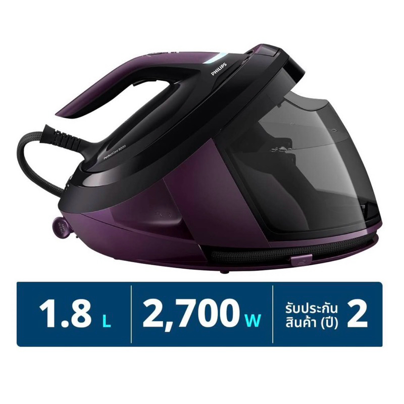 PHILIPS เตารีดหม้อต้ม PerfectCare 8000 Series (2700 วัตต์, 1.8 ลิตร) รุ่น PSG8160/30