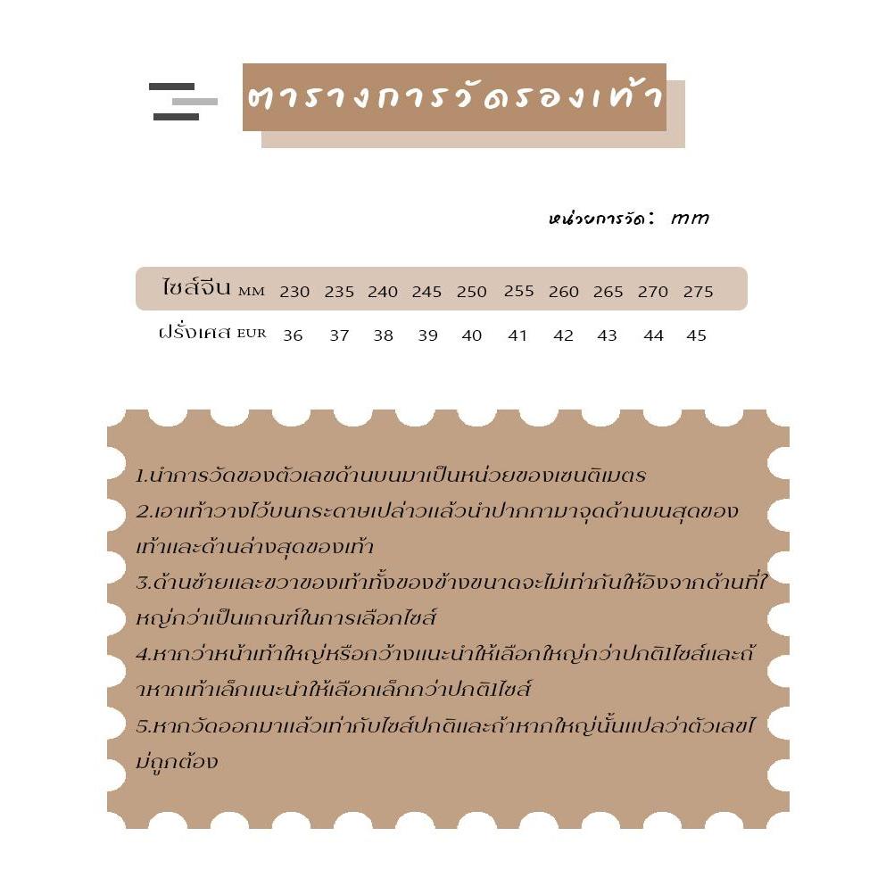 Yeeica  ขายดี รองเท้าหัวโตสีทูโทน รุ่นนี้ด้านในมีลายแก้ปวดเท้าด้วยน๊า พื้นนิ่มใส่สบายมี5สีให้เลือกกันไปเลย และ ราคาโคตรถ