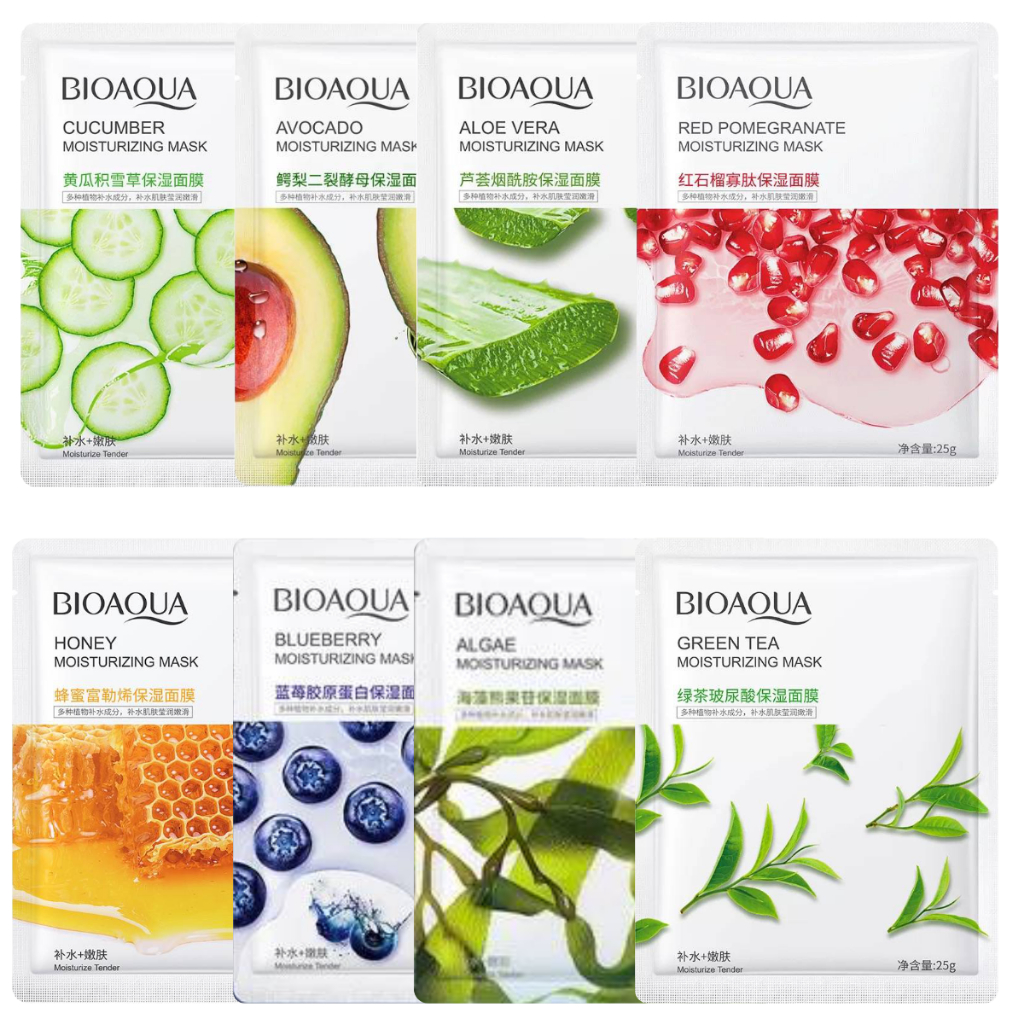 มาส์กหน้า Hchana Bioaqua สูตรสารสกัดจากพืชธรรมชาติและวิตามิน + ไฮยาลูรอน บรรุจซองละ 1 แ