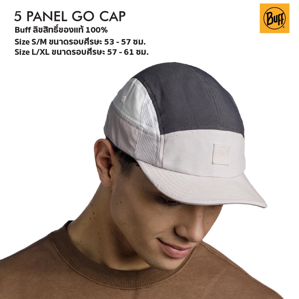 Buff 5 Panel Go Cap หมวกวิ่งเทรลและลำลองทั่งไป ปีกกว้าง แถบยางยืดด้านหลังปรับกระชับ เบา สวมใส่สบาย