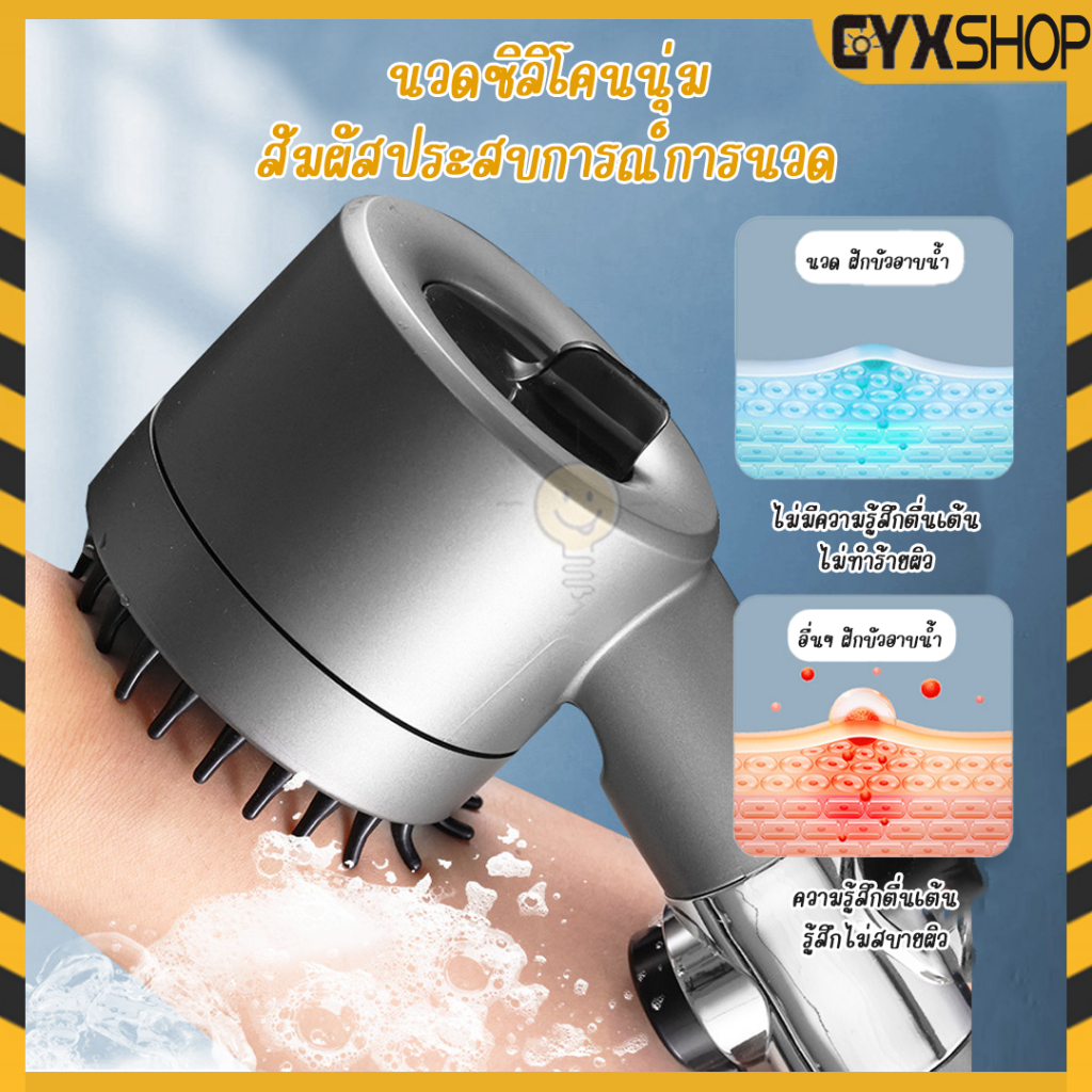 ฝักบัวอาบน้ำ แรงดัน ปรับได้ 5 ระดับ ชุดฝักบัวอาบน้ำ มีหลายแบบ แข็งแร็งทนทาน จัดส่งทั่วไทย - รูปที่ 5