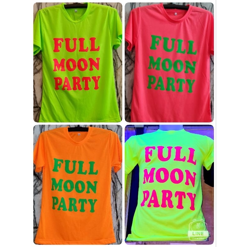 เสื้อยืดสีนีออนสกรีนfullmoonparty(เรืองแสงในไฟแบลคไลท์เท่านั้น) คอกลม