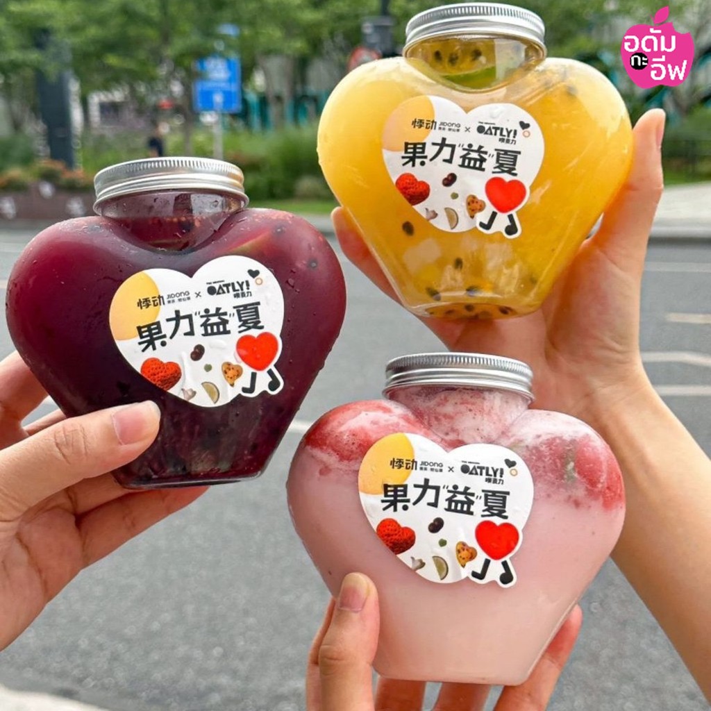 ขวดพลาสติก (PET) หัวใจ 500 ml ชา กาแฟ ชาไข่มุก โยเกิร์ต เบเกอรี่ ขนม ของชำร่วย ทรงเกาหลี ราคา ถูกที่สุด ดีลบีเคเค แกลเลอรีภาพที่ 4