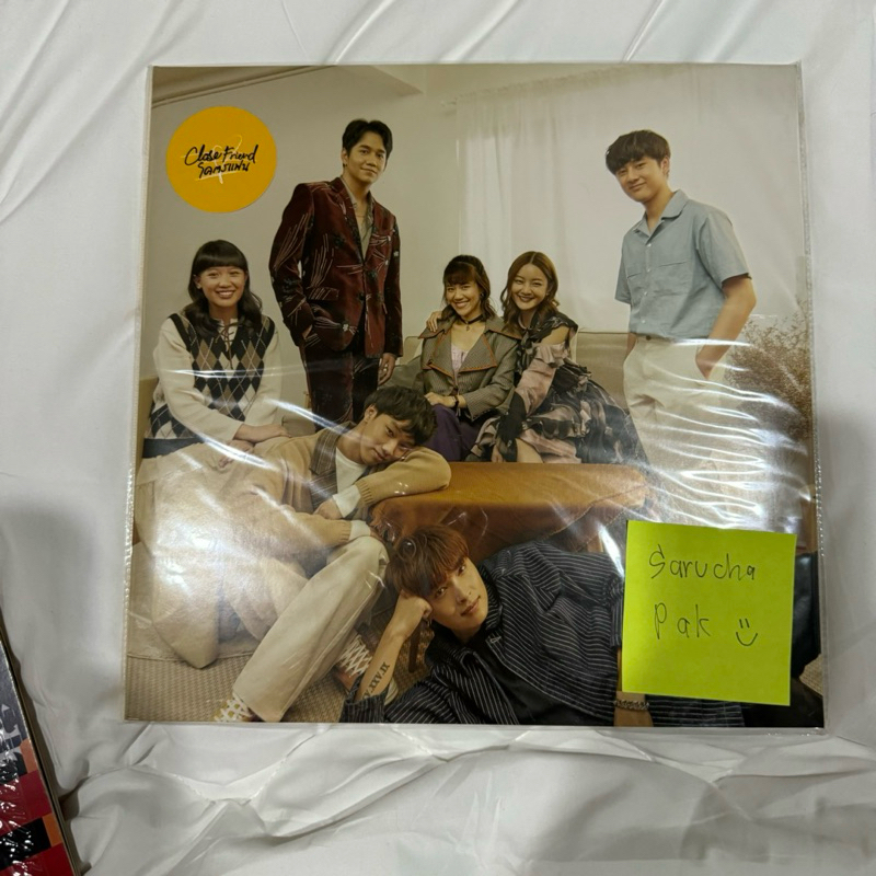 BOXX Music Vinyl อัลบั้ม Close Friend ใหม่❤️‍🔥